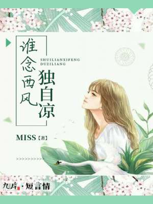 那么多人一起干会坏掉的