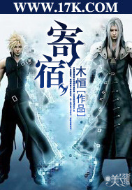 末世刁民