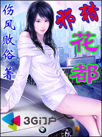 838ee手机在线观看