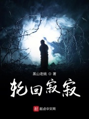 饭饭txt