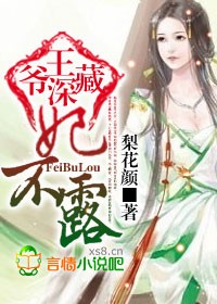 豪门甜宠:贺少的替嫁新娘免费阅读