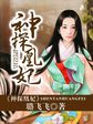 法国marcdorcel丝袜