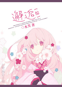 人妖干人妖