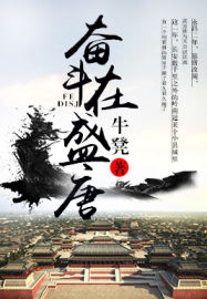 河南闹洞房3分24视频