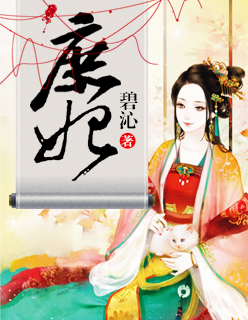 当着诸葛亮的面插黄月英