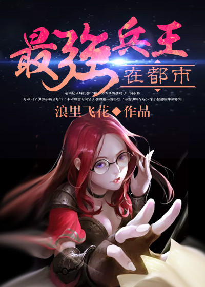 女插男