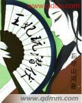 芽森滴2024年作品