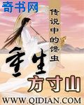 喷水网站
