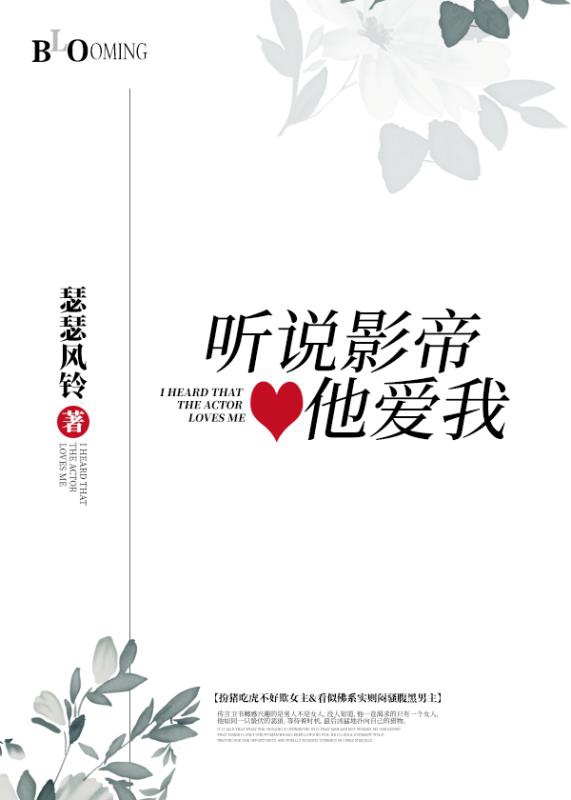 与我上床
