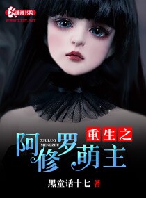 强行挺进赵丽颖的后臀小说