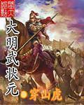 公车从后面顶我小说