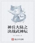 挪威的森林未删减观看高清完整版