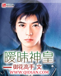 八零美人娇滴滴[古穿今]