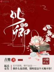 暗拍丰艺歌舞团各种裸舞