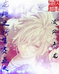 被连日两次口述