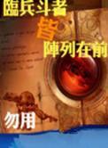 召唤与合成2