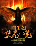 狗狗书籍在线阅读
