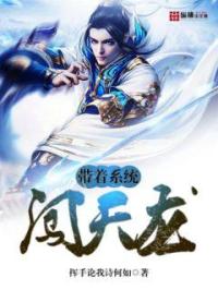 空姐前规则未删减全文阅读