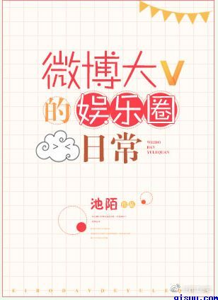 就爱日
