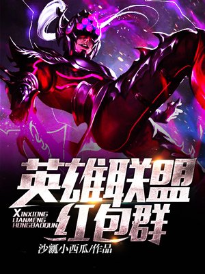 女王的狗奴