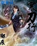 恨爱