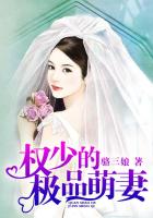 二十八号奴徐静媛全文