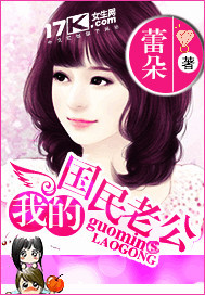 花与蛇在线看