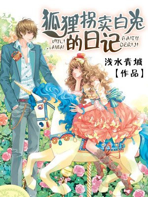 女海盗在线高清