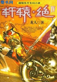 男人和母狗