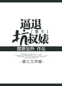 最终危机