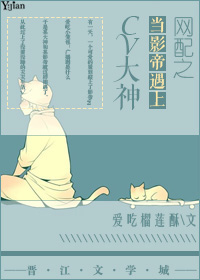 桃桃多肉