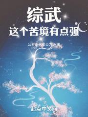 中甲直播