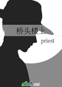 妖神记催眠猎艳h