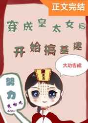 唐伯虎点秋香国语免费
