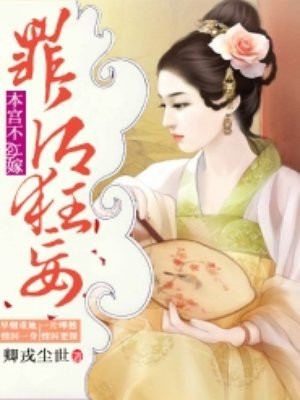 一个人的圣经