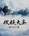 斗罗大陆之琴尘斗罗