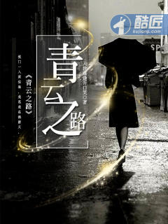 高三妈妈为了孩子缓解压力