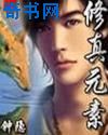1100luus众里寻他千百