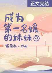 天乩之白蛇传说在线