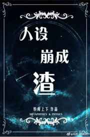 女人的地