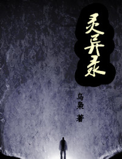 想闻语文老师的鞋子的视频