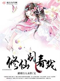 荆棘花园阿色txt