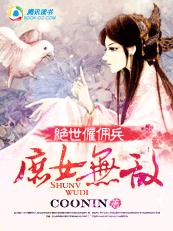长安春by华阙阙