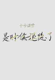 高h耽美小说