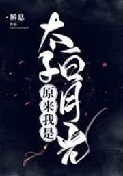 易人