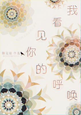李晨范冰冰为什分手