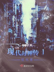拍摄面试被h的小说