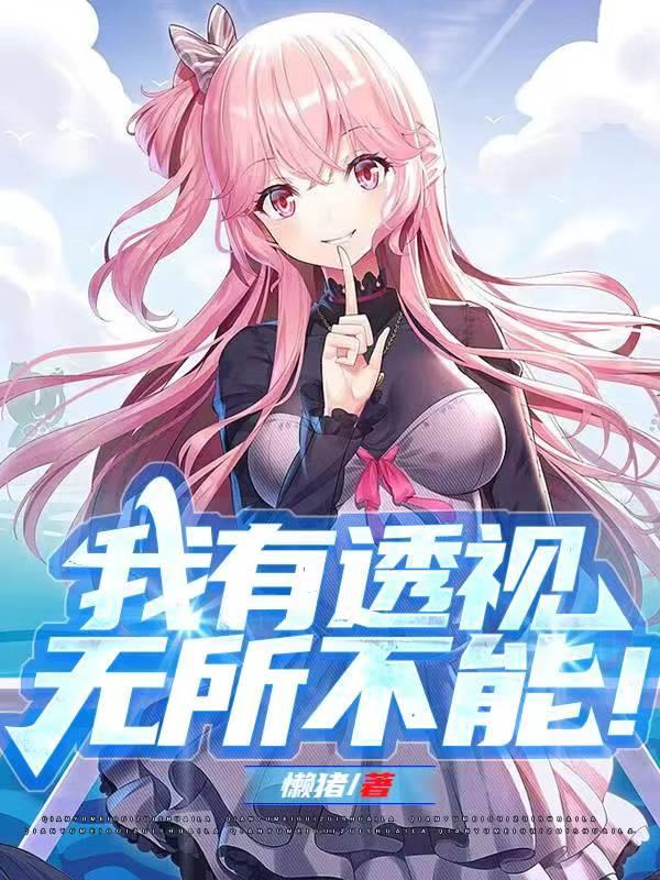 名侦探柯南之恶魔守护
