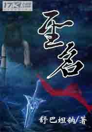 天天看天天摸色天天综合网