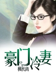 封神演义仙界传